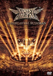 BABYMETAL 10 BABYMETAL BUDOKAN DVD Standard Edition 10th anniv. Live New - Imagen 1 de 1