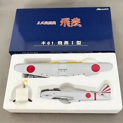 WW2 Army Type 3 Fighter 'TONY' HIEN Model-1 Ki-61 18th Marushin 1/48 In stock - Image 1 of 4