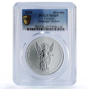 Ukraine 1 hryvnia Archangel Michael Archistratus MS69 PCGS silver coin 2024 - Picture 1 of 6