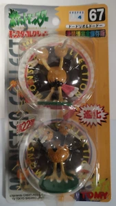POKEMON TOMY DODUO AND DODRIO FIGURE POCKET MONSTER #67 JAPAN VERSION NEW RARE - Picture 1 of 4