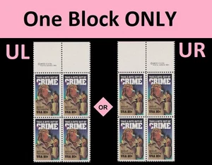 US 2102 Crime Prevention 20c copyright block 4 MNH 1984 - Picture 1 of 1