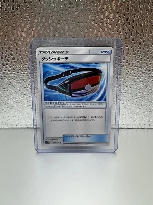 Pokemon Card / Carte Dashing Pouch 046/050 ( Ultradimensional Beasts ) sm4A - Image 1 of 2