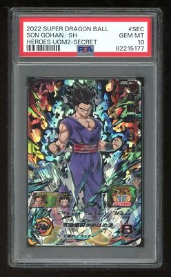 Dragon Ball Japanese Super Heroes UGM2-SEC Son Gohan:SH Secret PSA 10 82215177 - Image 1 of 2