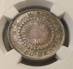 1906 japan 50 sen ngc au55 Meiji year 39 original toning nice world silver coin - Picture 1 of 4
