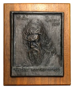 Enrico Caruso as Eléazar in Halévy's "La Juive" Bronze Plaque designed by Caruso - Picture 1 of 3