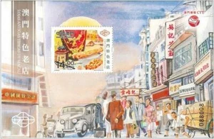 TangStamps:Macau 2021 Typical Old Shops Souvenier Sheet - Picture 1 of 1