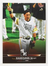 Yuya Hasegawa (Baseball) - 2022 BBM sports Trading Card "Farewell"