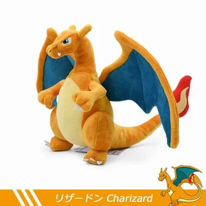 Neu 25cm Mega Glurak X Kuscheltier - Plüschtier  Charizard plüsch Hot - Bild 1 von 7