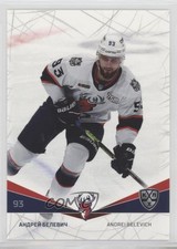2021-22 Sereal KHL 14th Season Torpedo Nizhny Novgorod Andrei Belevich #TOR-011