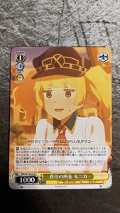 Weiss Schwarz Re: Dive Monika, Where the Responsibility Is PRD/W100-016 C - Picture 1 of 2