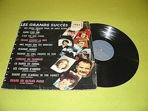 Claude Francois / France Gall / Johnny Hallyday / Sheila - 1965 Israel Vinyl LP - Picture 1 of 2