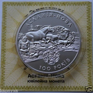 ASKANIA NOVA RESERVE Ukraine 1 Oz Silver Proof 10 UAH Coin 1998 Animals KM# 50 - Picture 1 of 3