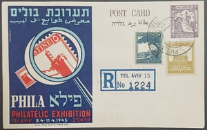 PHILA mandato palestino postal Israel 45' exposición filatélica fondo azul - Imagen 1 de 2