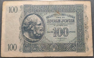 IONIAN ISLANDS ISLAS JONICAS ITALIAN ADMIN 100 DRACMAS 1941 PM-15 MBC - Picture 1 of 2