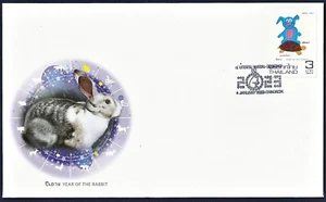 Thailand Stamp 2023 Zodiac - Year of the Rabbit FDC - Picture 1 of 1