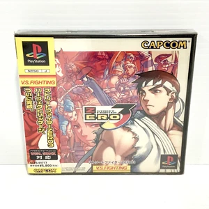 Street Fighter Alpha 3 - NTSC-J - PS1 - Brand New Sealed - Free Postage! - Picture 1 of 4