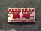 PRZYPINKA - NMR TBOE HEN3BECTHO 1941-1945 (rosyjska myślę)