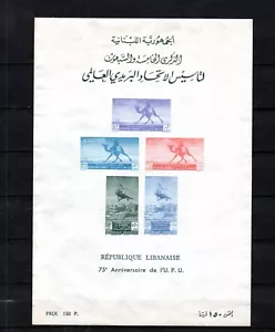Líbano 1949 hoja antigua sellos UPU (Bloque Michel 12) bonito sin usar (sin goma de mascar) - Imagen 1 de 2