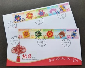 [SJ] Taiwan Personal Greeting 2002 Craft Art Knots (FDC pair) *see scan - Picture 1 of 6