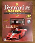 1/43 Ferrari F1 Collection 152 Fxx Item Minicar