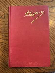 Memoiren des Marshal Schukow - Amerikanische Erstausgabe Hardcover 1971 - Bild 1 von 10