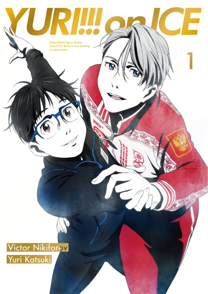 ユーリ!!! on ICE 1(スペシャルイベント優先販売申込券付き) (ブルーレイ) (UK IMPORT) - Image 1 of 3