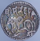 India Kabul Shahis (Shahiyas) Samanta Deva 850-1000 AR Jital Tye 14
