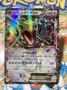 Rayquaza EX 123/XY-P PROMO 2015 Japanese Pokemon card TCG Nintendo Japan - Picture 1 of 8