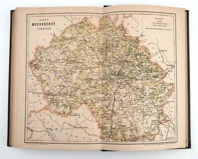 1896 Imperial Russian Brockhaus Efron ENCYCLOPEDIA Volume 19 A Book MOSCOW map - Image 1 of 4