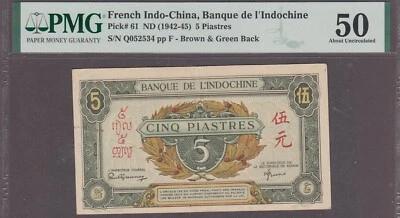 French Indochina 5 Piastres Banknote P-61 ND (1942-45)  PMG 50 - Image 1 of 2
