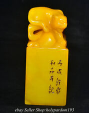 5.6" Chinese Natural Tianhuang Shoushan Stone Carved Tiger Seal Stamp Signet