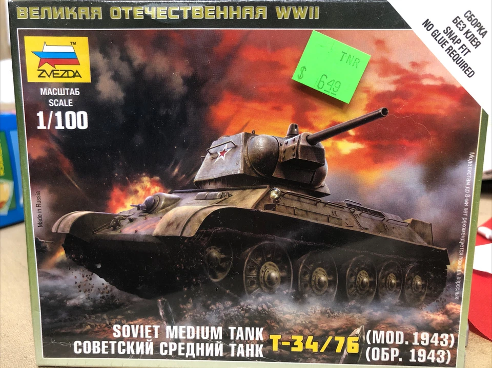 Zvezda 6159 The Soviet Medium Tank T-34/76 1943