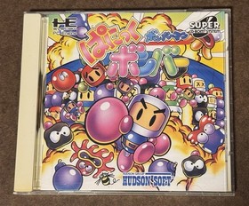 Bomberman: Panic Bomber PC Engine NEC SUPER CD-ROM Japan Import US Seller TESTED