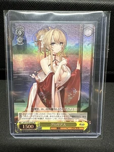 Weiss Schwarz azur lane Glorious AZL/S102-026S Japanese SR - Picture 1 of 2