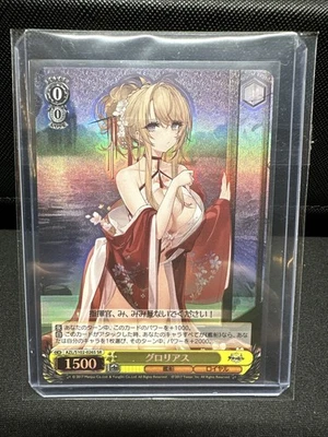 Weiss Schwarz azur lane Glorious AZL/S102-026S Japanese SR - Image 1 of 2