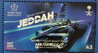 Saudi Arabia ABB Formula E Jeddah FIA World Championship Stamp 2025-ZZIAA - Image 1 of 2