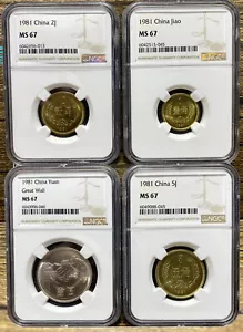 NGC MS67 China 1981 Great Wall coin 4PCS(1Yuan 5Jiao 2Jiao 1Jiao) set - Picture 1 of 7