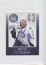 2011-12 KHL Album Stickers Dinamo Minsk Viktor Kostyuchyonok #DMI13