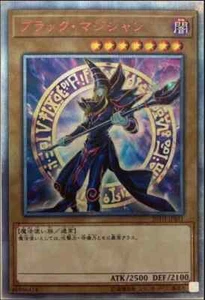 Yugioh / 20TH-JPBS1 / Dark Magician / 20th Secret Rare / Japanese - Picture 1 of 2