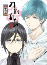 Touken Ranbu Hanamaru Vol.4 First Limited Edition Blu-ray Japan Version