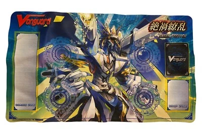 Cardfight: Vanguard Catastrophic Outbreak Blue Wave Dragon Playmat - Image 1 of 4