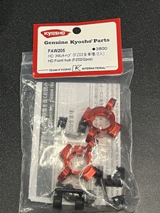 Kyosho #FAW205 / FZ02 HD Red Aluminum Front Hub Set For Fazer / MK2 - Picture 1 of 1