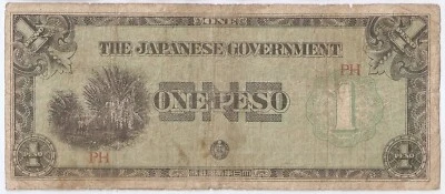 Philippines Japanese Occupation 1 peso ND (1942)  Block PH - Image 1 of 2