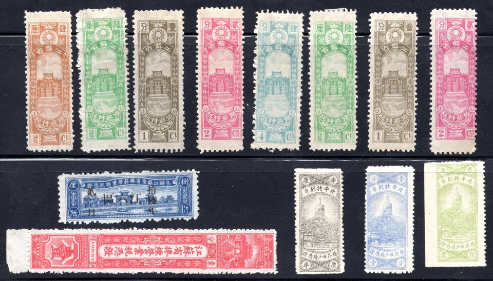 CHINA 1920s CIGARETTE & OPIUM TAX REVENUES SUJIANG, JIANGSU PROVINCES COLLECTION - Image 1 of 1