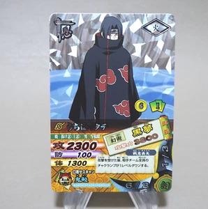 NARUTO CARD Carddass Itachi Uchiha DN-100T Ultimate Silver 2006 NM Japanese n166 - Picture 1 of 9