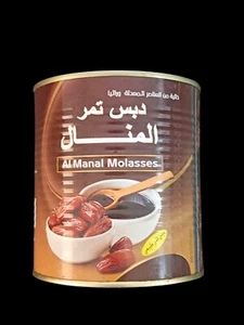 Dattel Bio Schwarz Frisch Datteln Honig 700g Vitamine Zuckerfrei رمضان دبس عسل التم - Bild 1 von 3