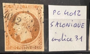 🦬 Timbre classique N°16 - 40 c Orange Empire  - PC N°4012 Salonique🦬 - Picture 1 of 1