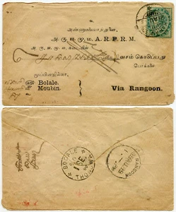 BURMA BOGALE EINGEHEN 1899 GEDRUCKT BOLALE BOUBIN - Bild 1 von 1