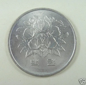 South Korea Coin 100 Won 1981 UNC,1st Anniversary of the 5th Republic - Picture 1 of 2