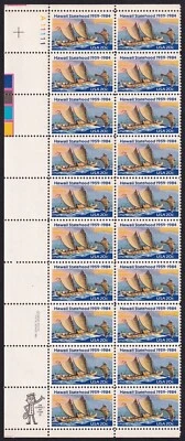 Scott #2080 Hawaii Plate Block of 20 Stamps - MNH UL - Image 1 of 2